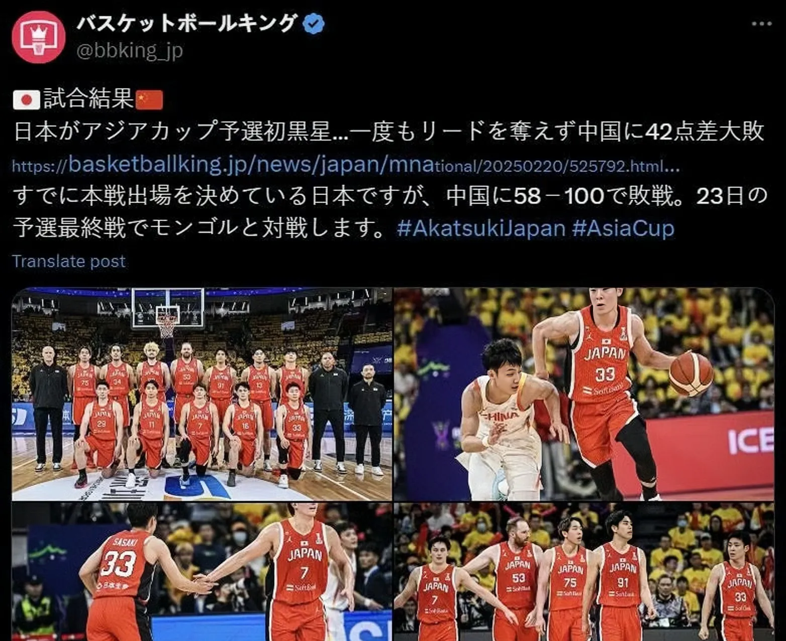 乐鱼体育APP下载-日本国家队压哨得分，成功晋级