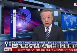 埃尔切后卫鲁本前往中国新挑战