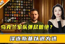 斯托克城连战告捷，渐渐走出低迷