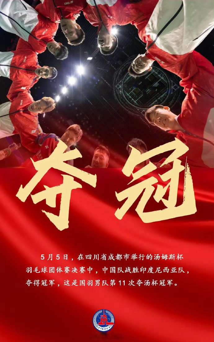 非洲代表团连夺两项羽毛球比赛奖牌 非洲代表团连夺两项羽毛球比赛奖牌