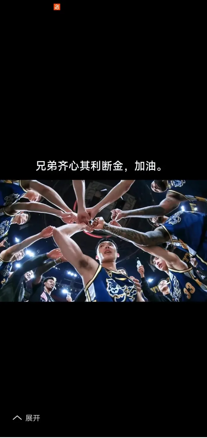 强队在球场上展现实力和团队精神 强队在球场上展现实力和团队精神