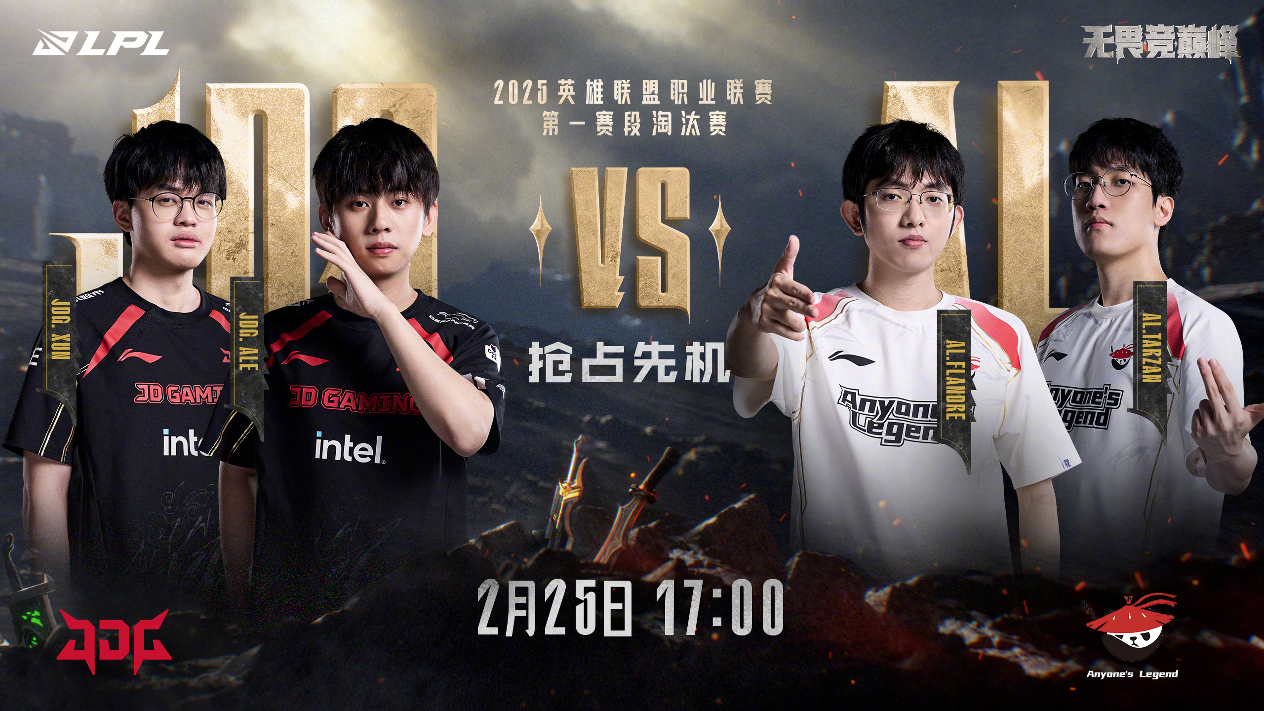 -DRX绝杀TL，Jankos打出惊人五杀鏖战多局淘汰赛，留下经典瞬间的简单介绍