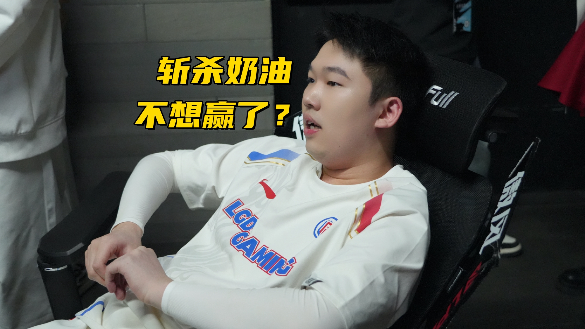 LGD碾压EG,Uzi开启传奇时刻焦点之战入围赛,引爆全场热议的简单介绍 LGD碾压EG,Uzi开启传奇时刻焦点之战入围赛,引爆全场热议的简单介绍