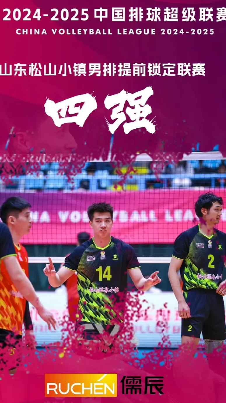 球员们在比赛中展现出了顽强的意志力 球员们在比赛中展现出了顽强的意志力