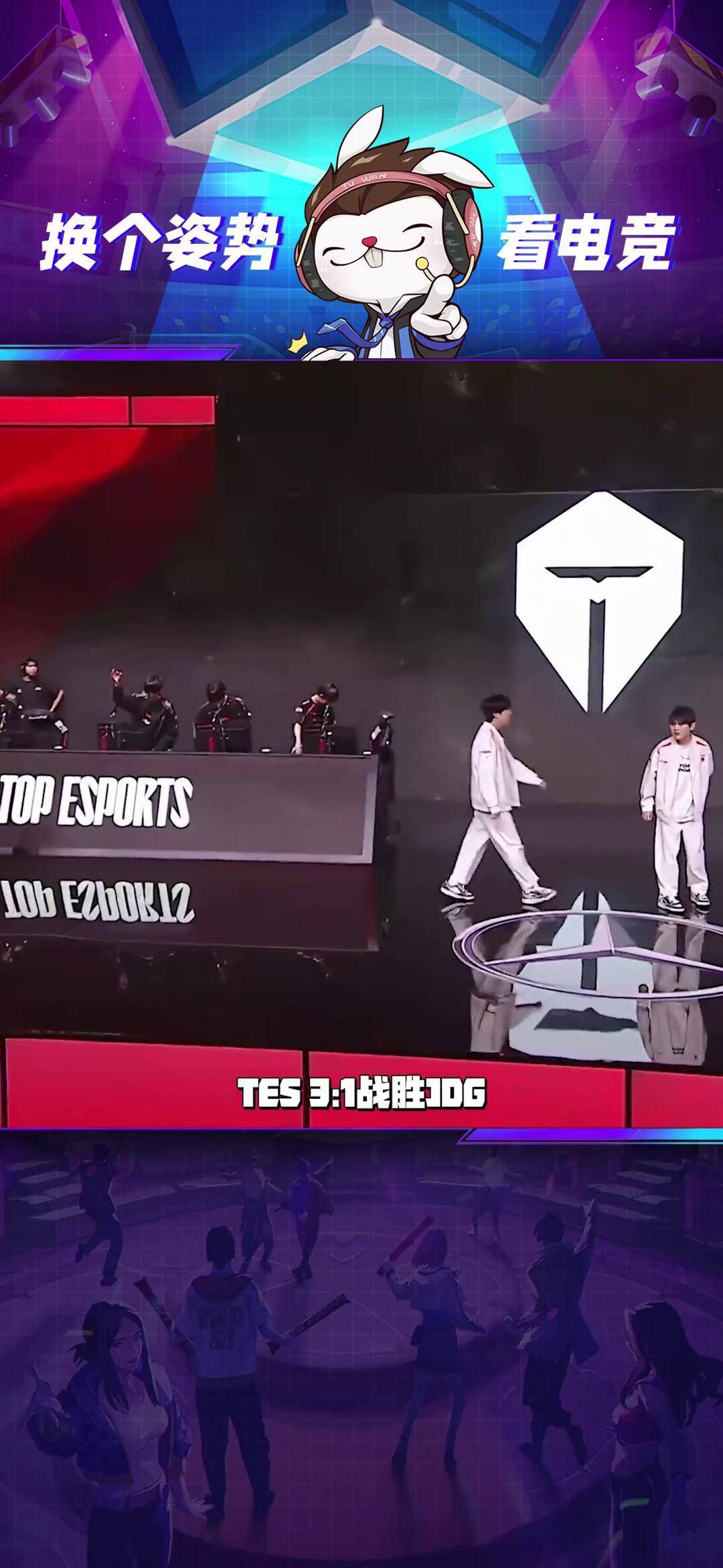 TES翻盘HKA,Tarzan完成史诗逆转鏖战多局四强赛,强势挺进下一轮的简单介绍 TES翻盘HKA,Tarzan完成史诗逆转鏖战多局四强赛,强势挺进下一轮的简单介绍