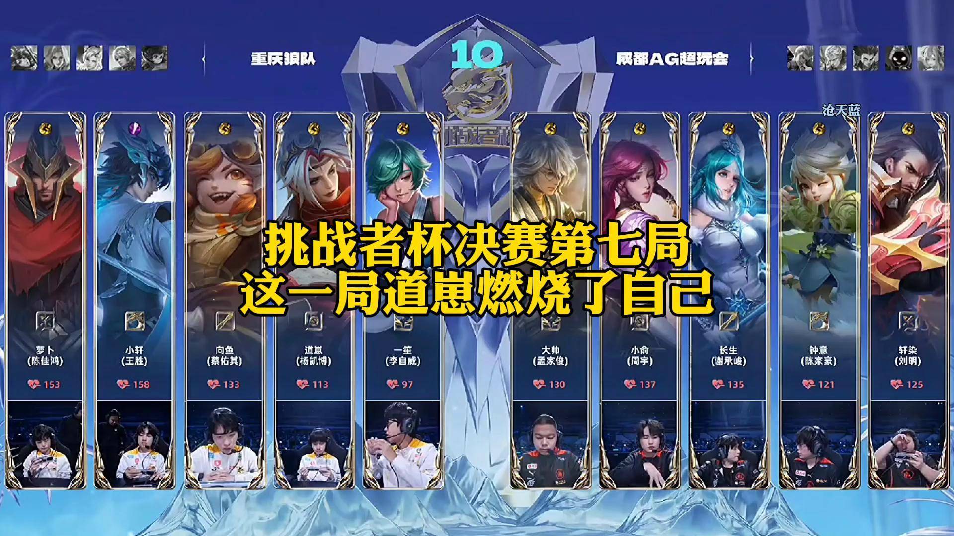 乐鱼登录-昔日王者遭遇新挑战，实力对决持续激烈