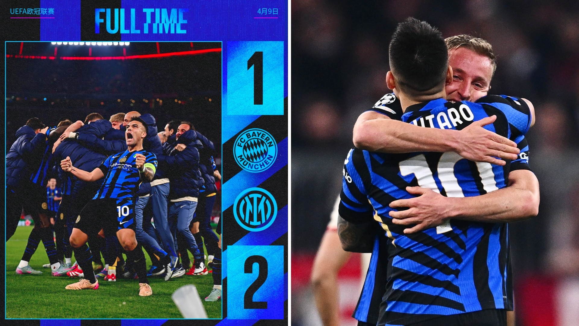 -拜仁慕尼黑-大胜狂榜首守护者