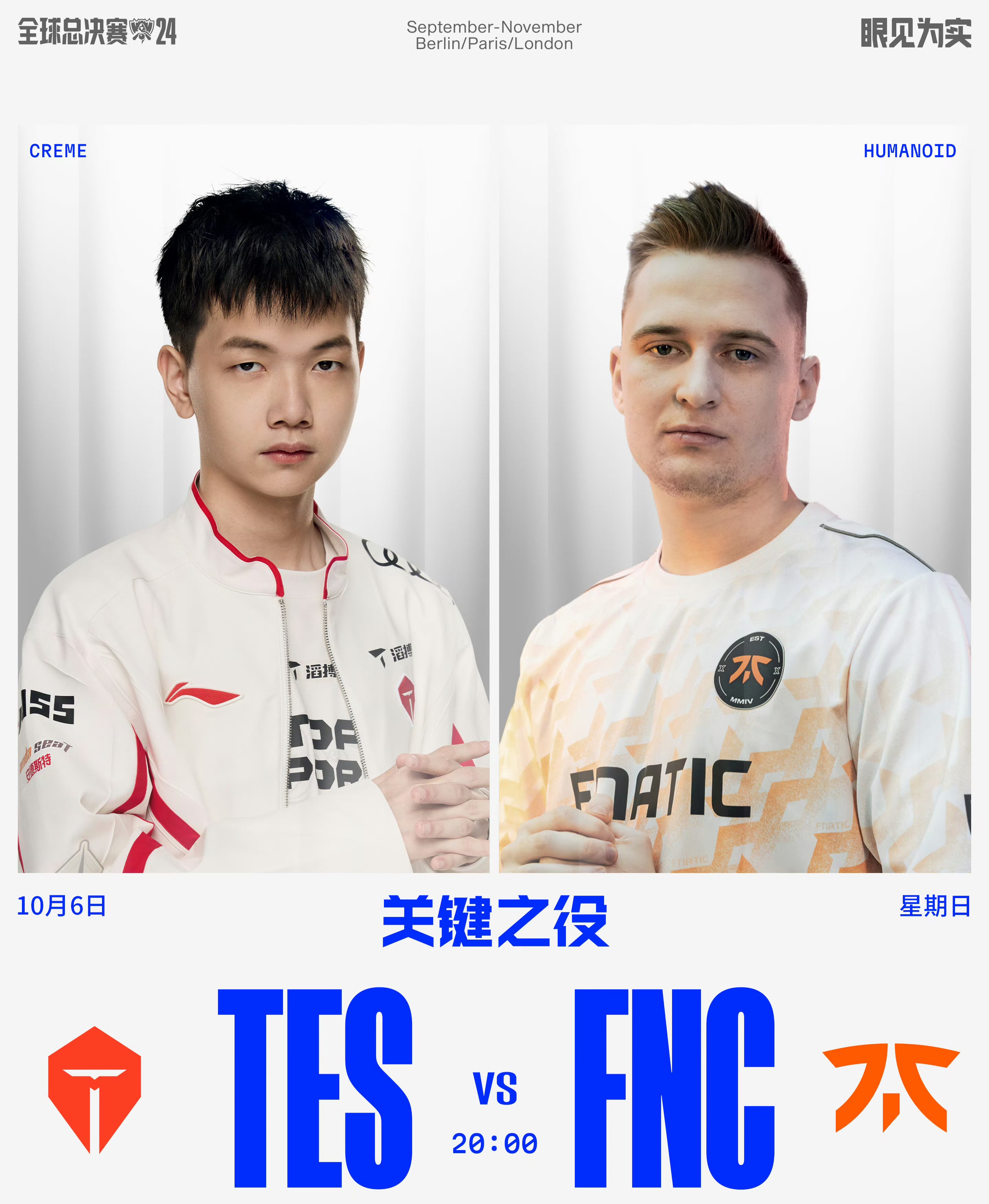 乐鱼登录-FNC轻取IG，ShowMaker统治全场的简单介绍