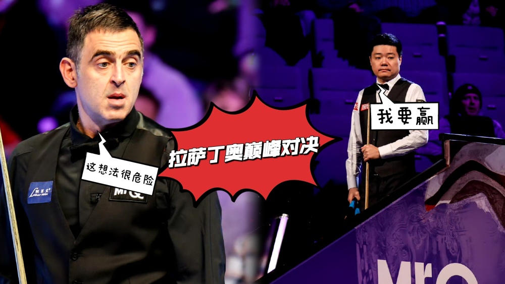 西藏队紧张对决获胜，展现实力