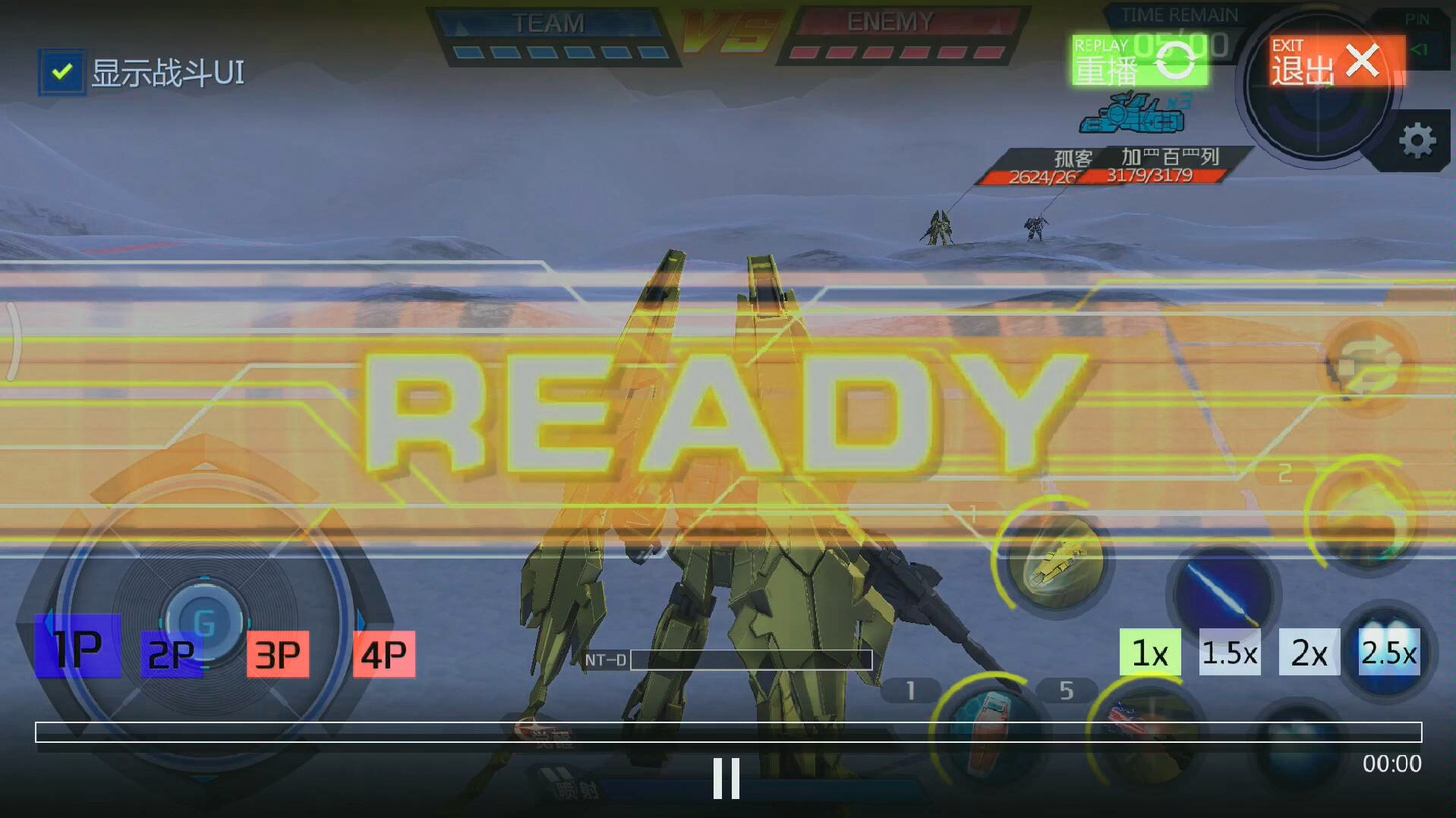 包含实战对决:欧洲各队实力抗衡调查的词条 包含实战对决:欧洲各队实力抗衡调查的词条